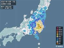 いや~ビックリ、地震だ！