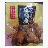 結構揺れましたね