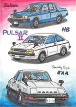 令和4年四川の壁 ・・・ やっちゃえ日産’82・パルサーフルチェンジ 令和4年四川の壁 ・・・ やっちゃえ日産’82・パルサーフルチェンジ