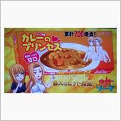 極太のうどんを食べようの巻