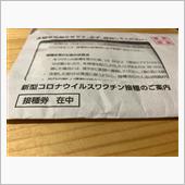 2回目
