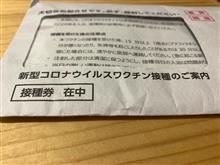2回目