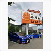 頭文字Ｄ公式 赤城山オリジナ ...