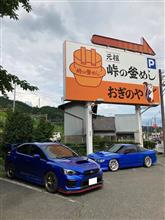 頭文字Ｄ公式 赤城山オリジナルグッズ・峠の釜めし おぎのや・WRX 10000km