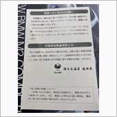 なんかキタ