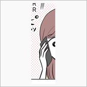 これだからド素人漫画は