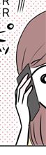 これだからド素人漫画は
