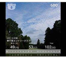 もう少し・・・