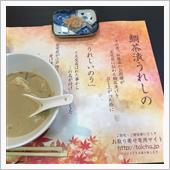 うれしいのう