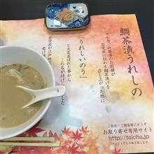 うれしいのう