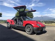 Exciting Micro Coupe