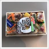 羽田でチビ稲荷さん