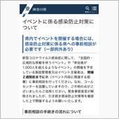 ウイスキーとロックンロールを ...