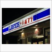 糸島から帰り途中です。