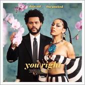 Doja Cat, UPリン ...