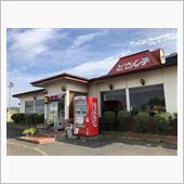 どさん子 郡山日和田4号店  ...