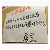 こいびとはへんじんw