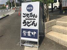 休みを利用して 休みを利用して