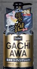 手抜きしたいのでイイかもですね