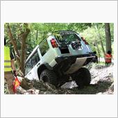 Land Rover Fes ...