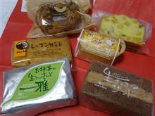 味見。