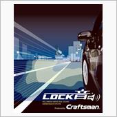 LOCK音(ロックオン)関連 ...