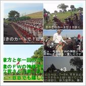 情けなや・・・大先輩の手堅い ...