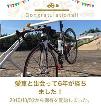 愛車と出会って6年！