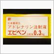 【新型コロナウィルス】ワクチン接種してみたら…（副作用のお話）