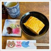一見さんお断り！