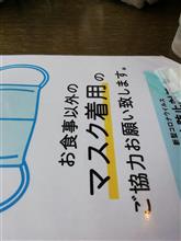 今一度