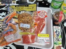 食欲バースト