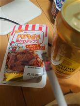 この間は、ありがとうございましたっ！