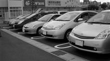 【緊急】伊勢・赤福オフでは、トヨタ・プリウス/アクア/ヤリスを歓迎します！