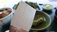 お茶どころで、しばしほっこり