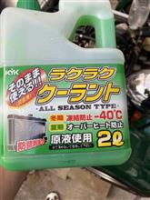 冷却水交換してみました♪
