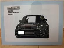 これを待っていたのよ！