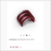 一桁違う…