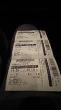 孫I、かみさんと007観に行ってきました。😄