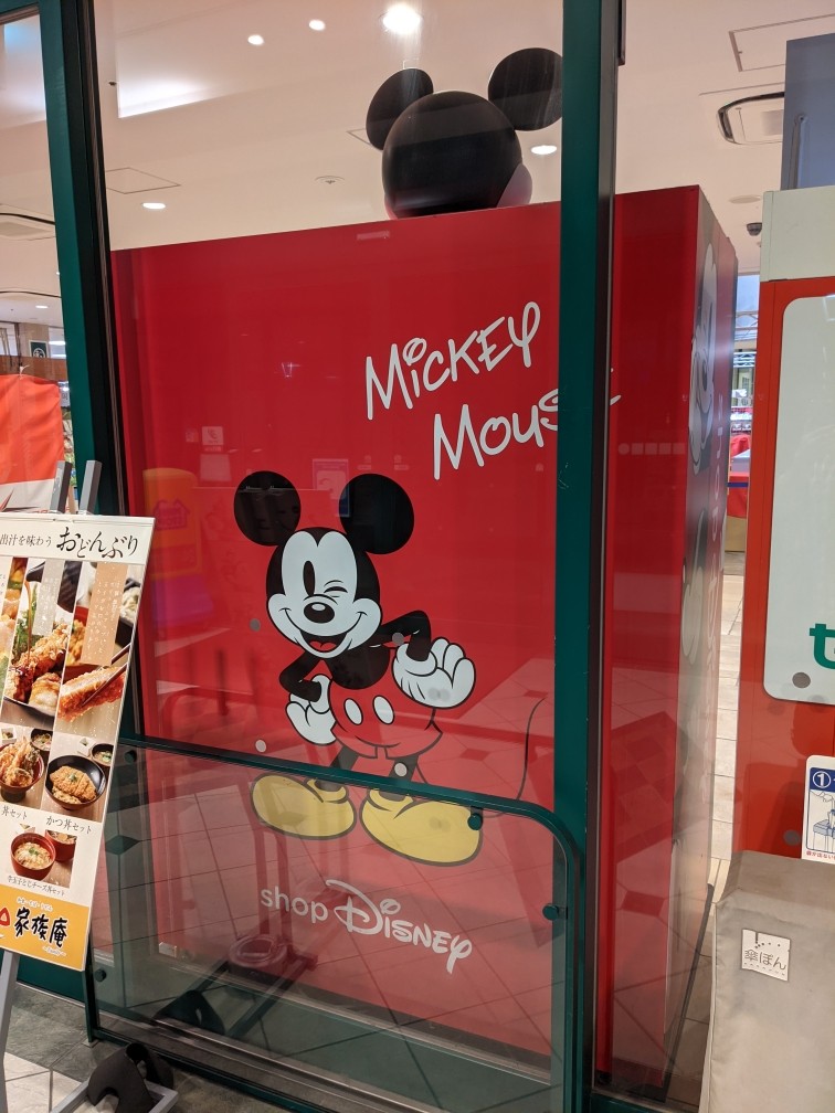 ミッキーマウスの自動販売機の裏 ミッキーの頭が乗っかている 裏側自動販売機イイネ ブルーバード910sssツインターボのブログ ブログ最高 みんカラ