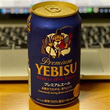 YEBISU プレミアムエール🍺 〜 YEBISU季節の飲み比べBOXより♫