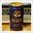 YEBISU プレミアムエール🍺 〜 YEBISU季節の飲み比べBOXより♫