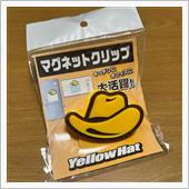 イエローハット マグネットク ...