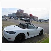 ボクスターGTS4.0、大洗 ...
