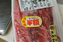 そんな美味しい話はない