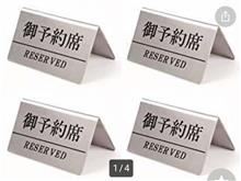 このご時世