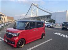 有馬温泉から京都の旅！