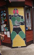 仮面ライダー・・・・・ 仮面ライダー・・・・・