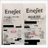 やっぱり大阪のガソリンは高い ...