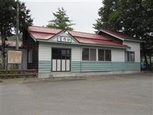 富内線 富内駅（廃駅）と富内小学校（廃校）
